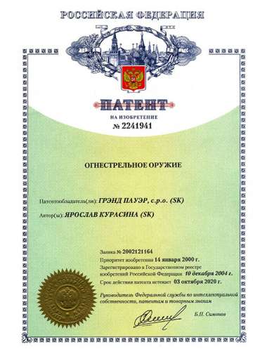 PATENT_FR_GRAND_POWER_1